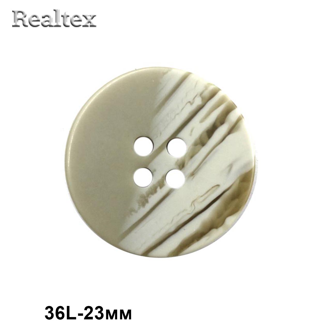 Пуговицы CN 2824 36L (36шт) цв.C 