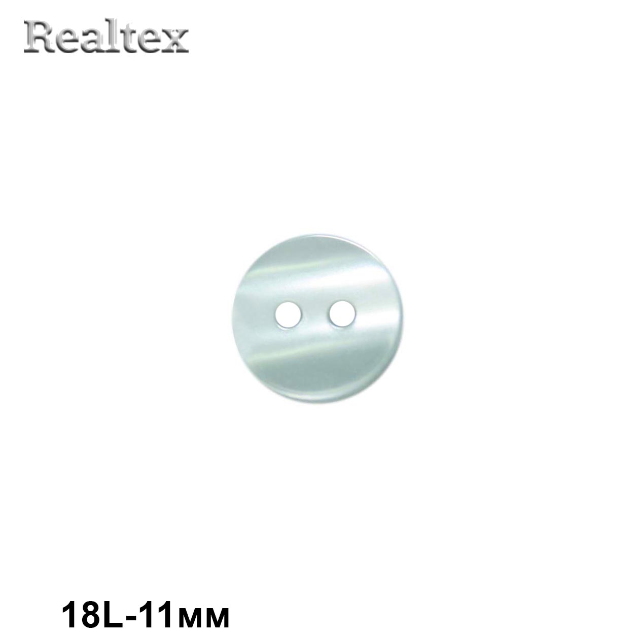 Пуговицы CX K-25 18L (144шт) цв.110