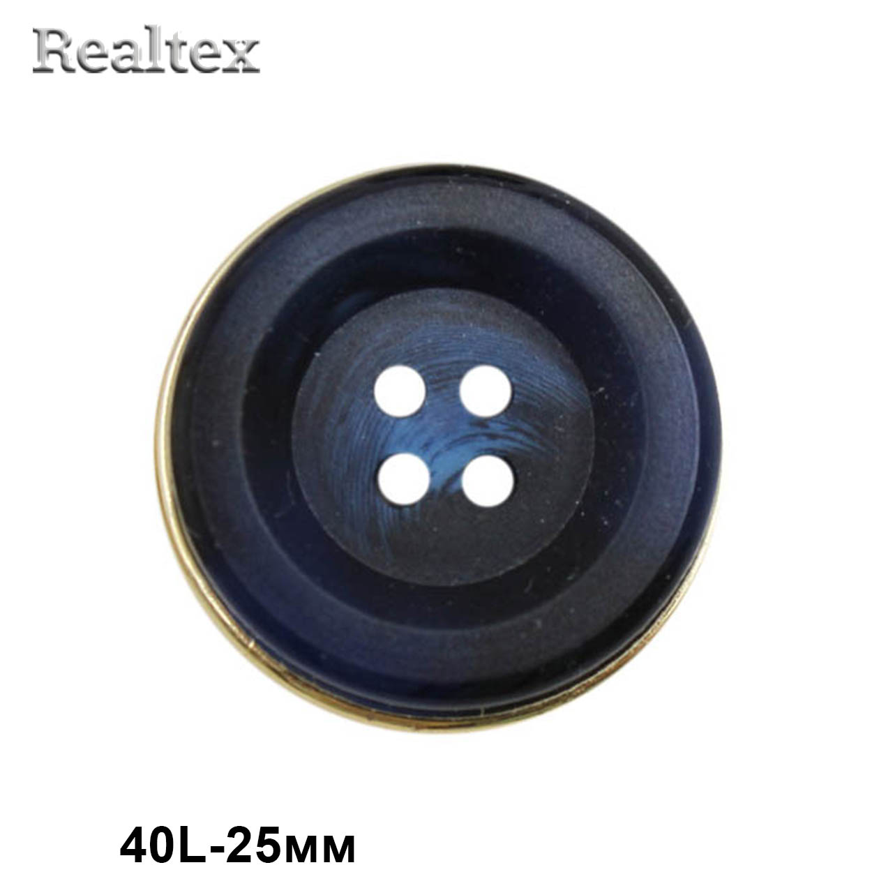 Пуговицы CN 2838 40L (18шт) цв.E 