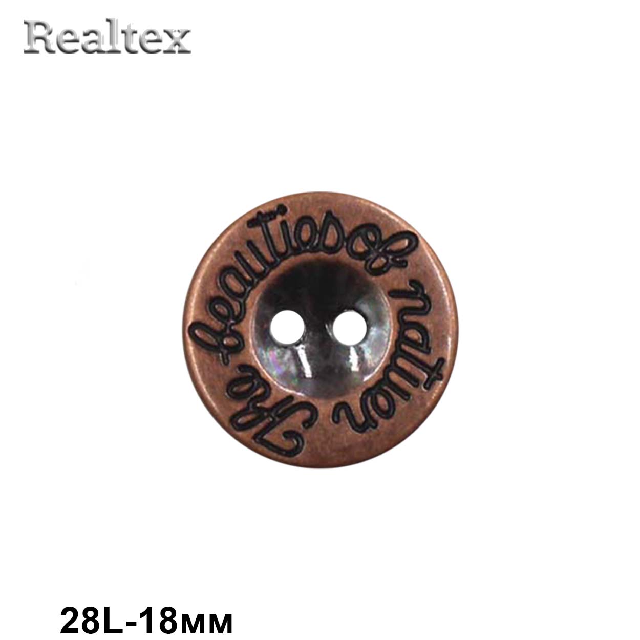 Пуговицы LA 1725 28L цв.Copper