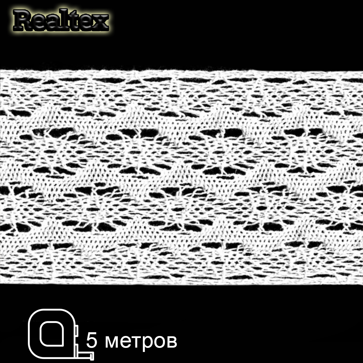 Кружево вязаное  85мм 85.01.132 ( 5м) цв.01 белый