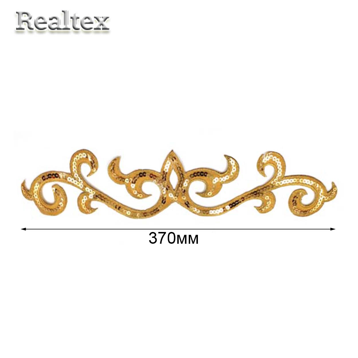 Термоаппликации орнамент с пайетками Realtex R-8612 цв.золото