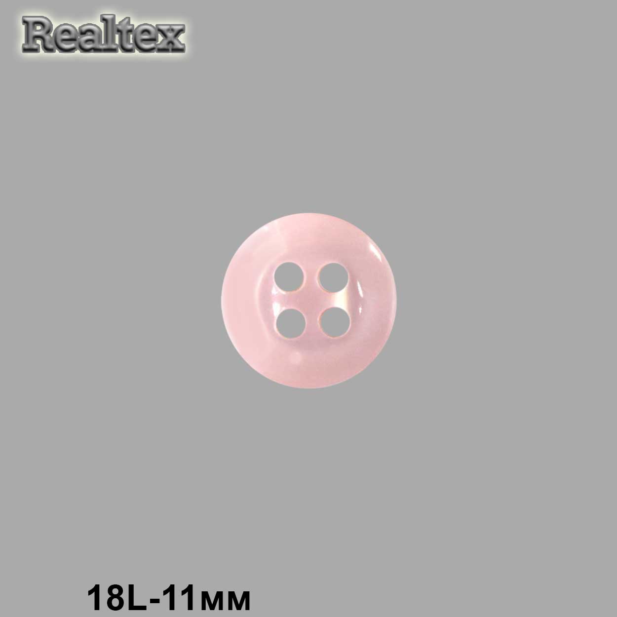 Пуговицы CN 2590 18L (72шт) цв.11