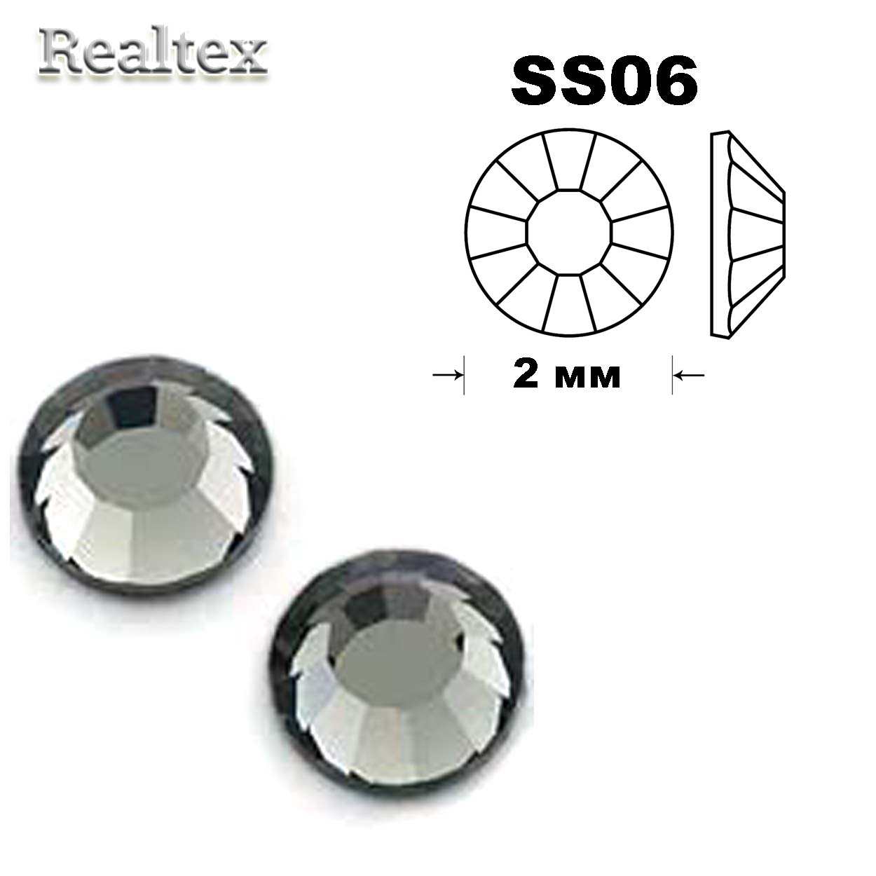 Стразы термоклеевые Swarowski SS-06 цв.Blaсk Diamond