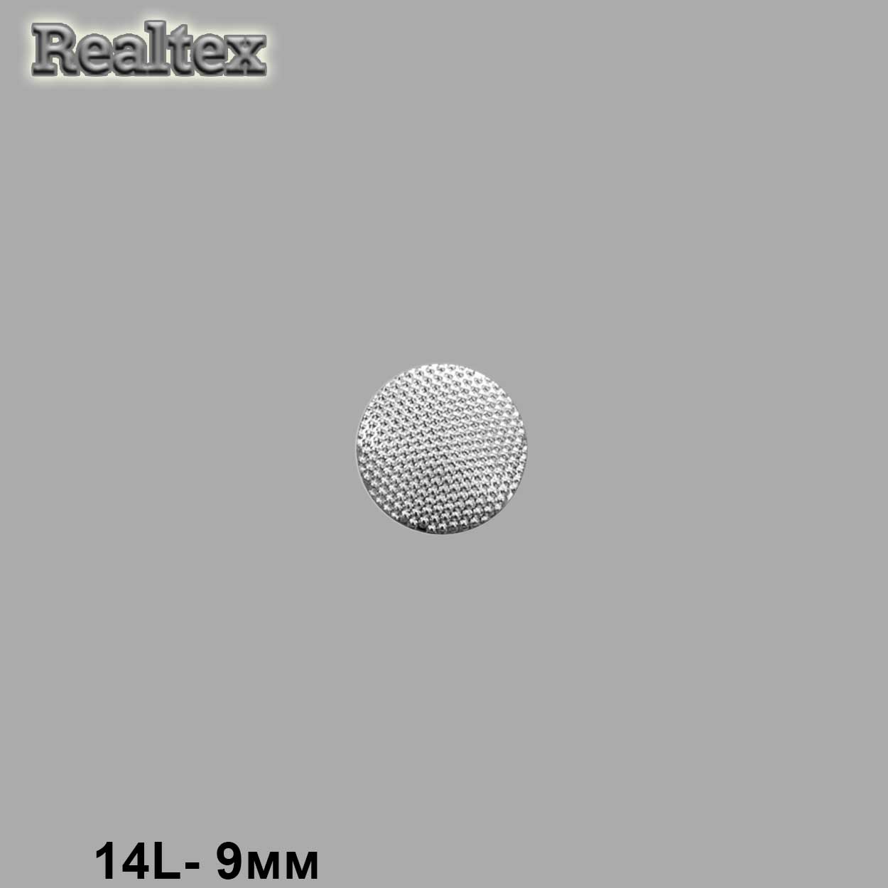 Пуговицы LA 1361 14L (144шт) цв.S 