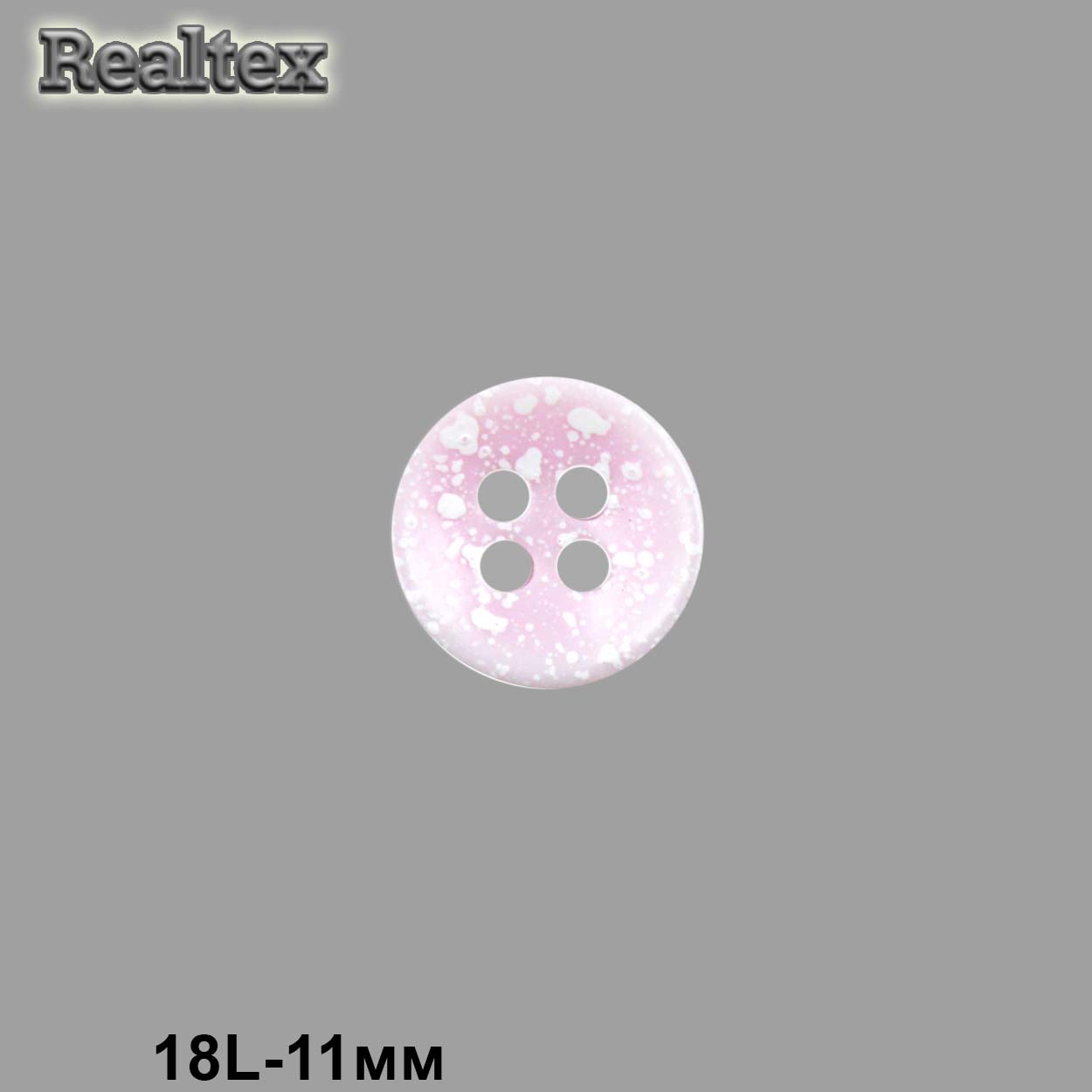 Пуговицы CN 2809 18L (72шт) цв.10