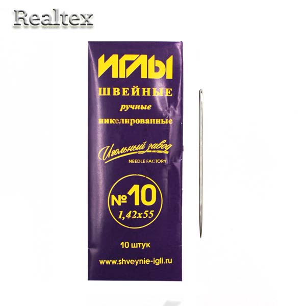 Набор игл швейных ручных ИЗ-200110 никелированных №10 (1,42*55мм) (10 игл)
