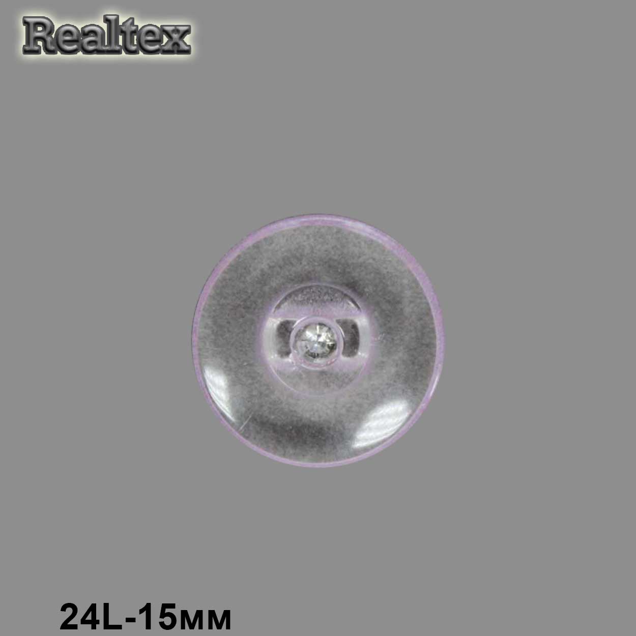 Пуговицы CN 2051 24L (72шт) цв.06