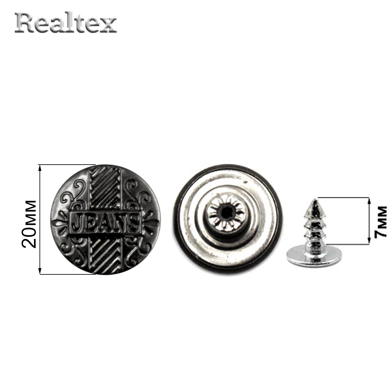 Пуговица джинсовая 20мм RS "Jeans 30/7" цв.черн.никель