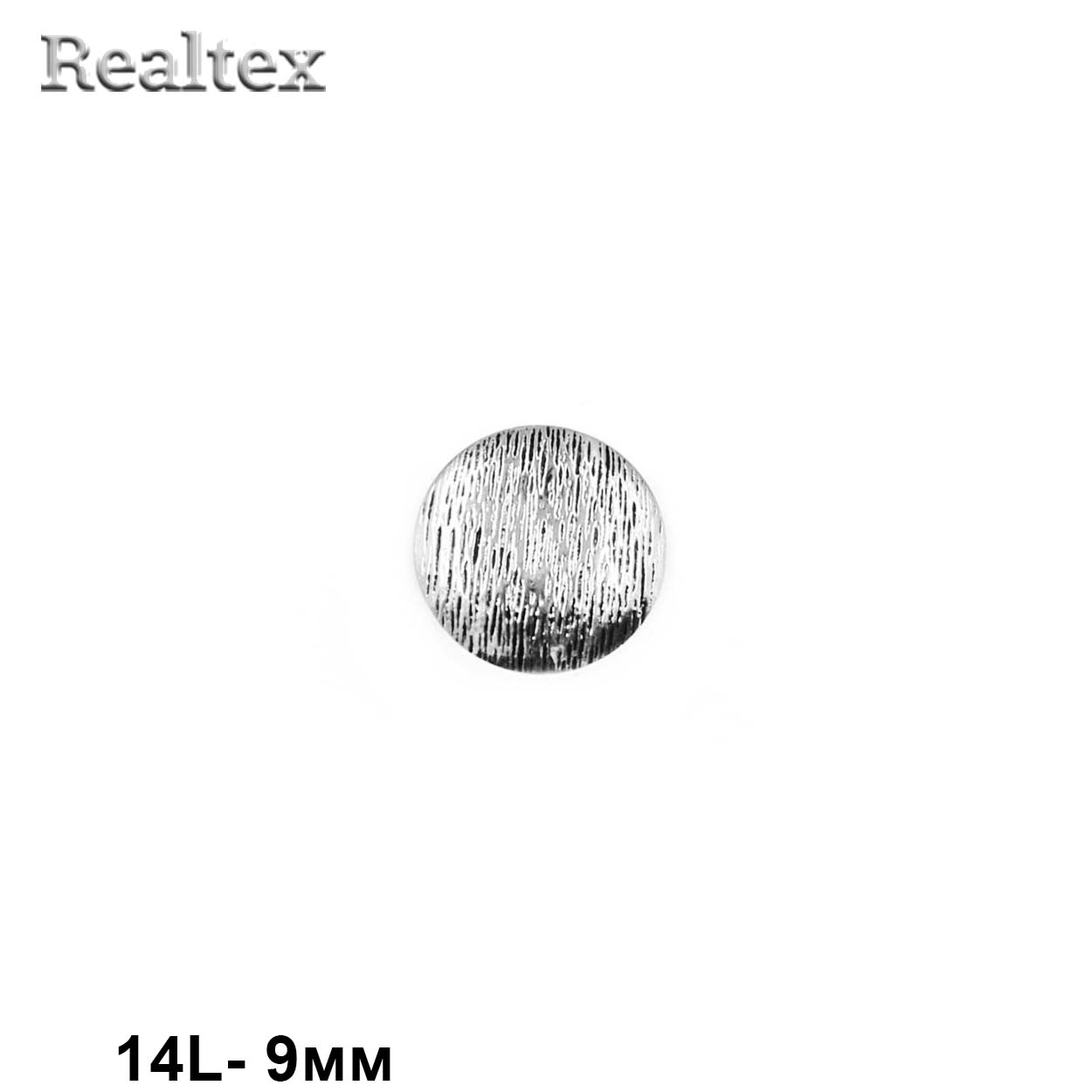 Пуговицы LA 1715 14L цв.AS