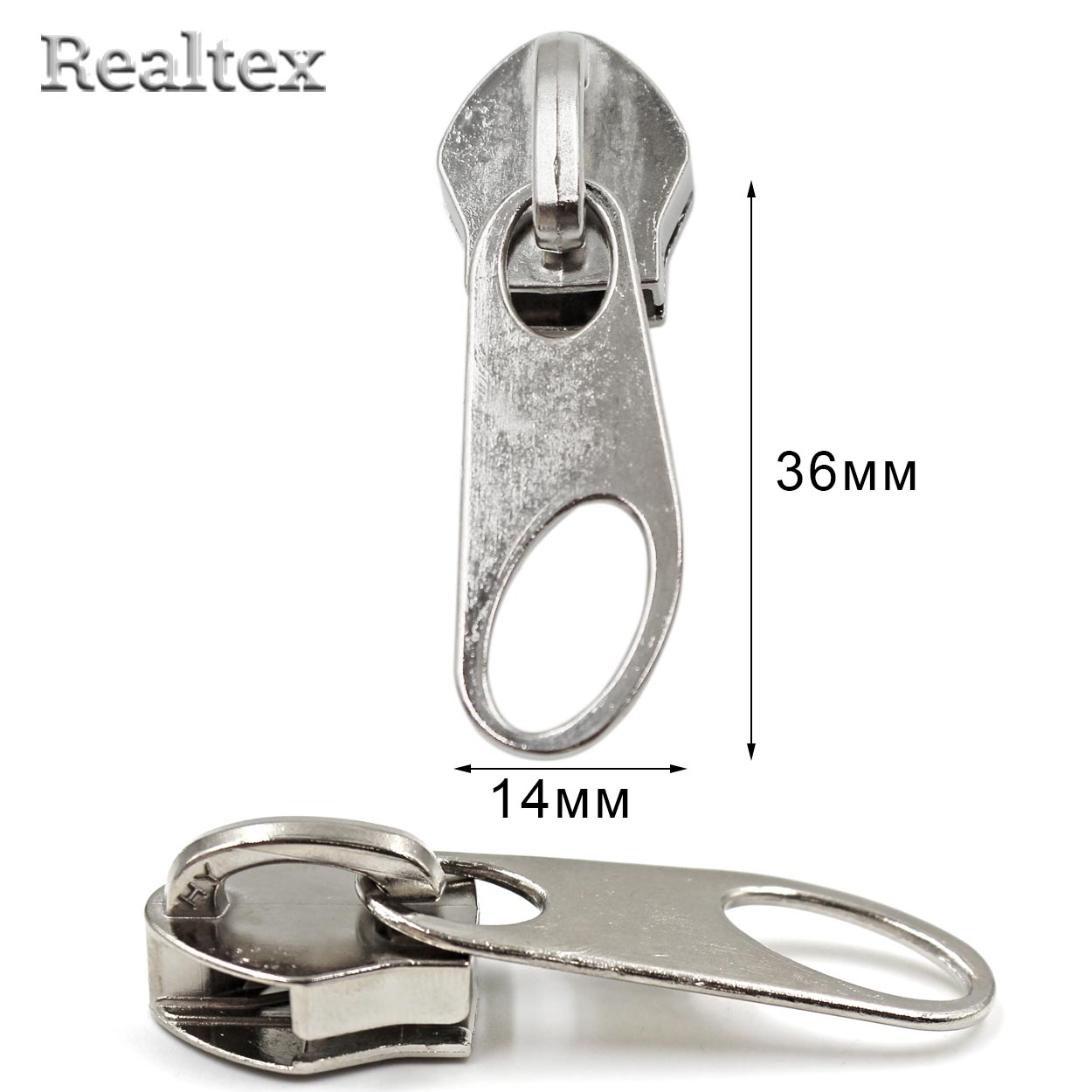 Бегунок Т.10 Реалтекс неавтомат для метражной витой молнии R-198 (25шт) цв.никель