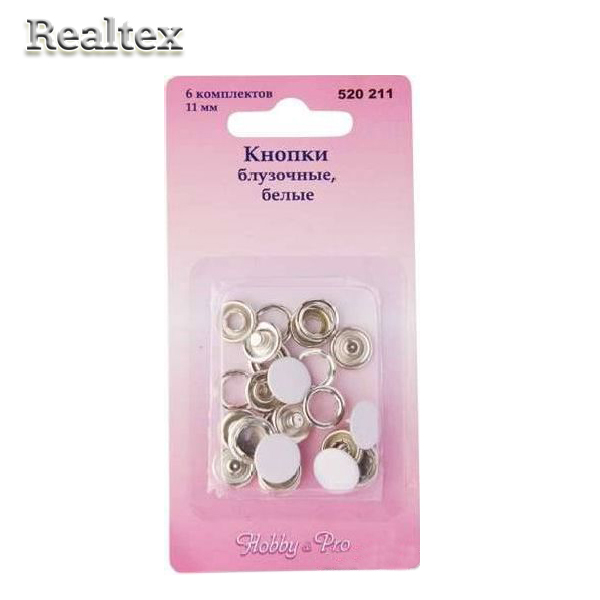 Кнопка рубашечная 520211 цв.белый