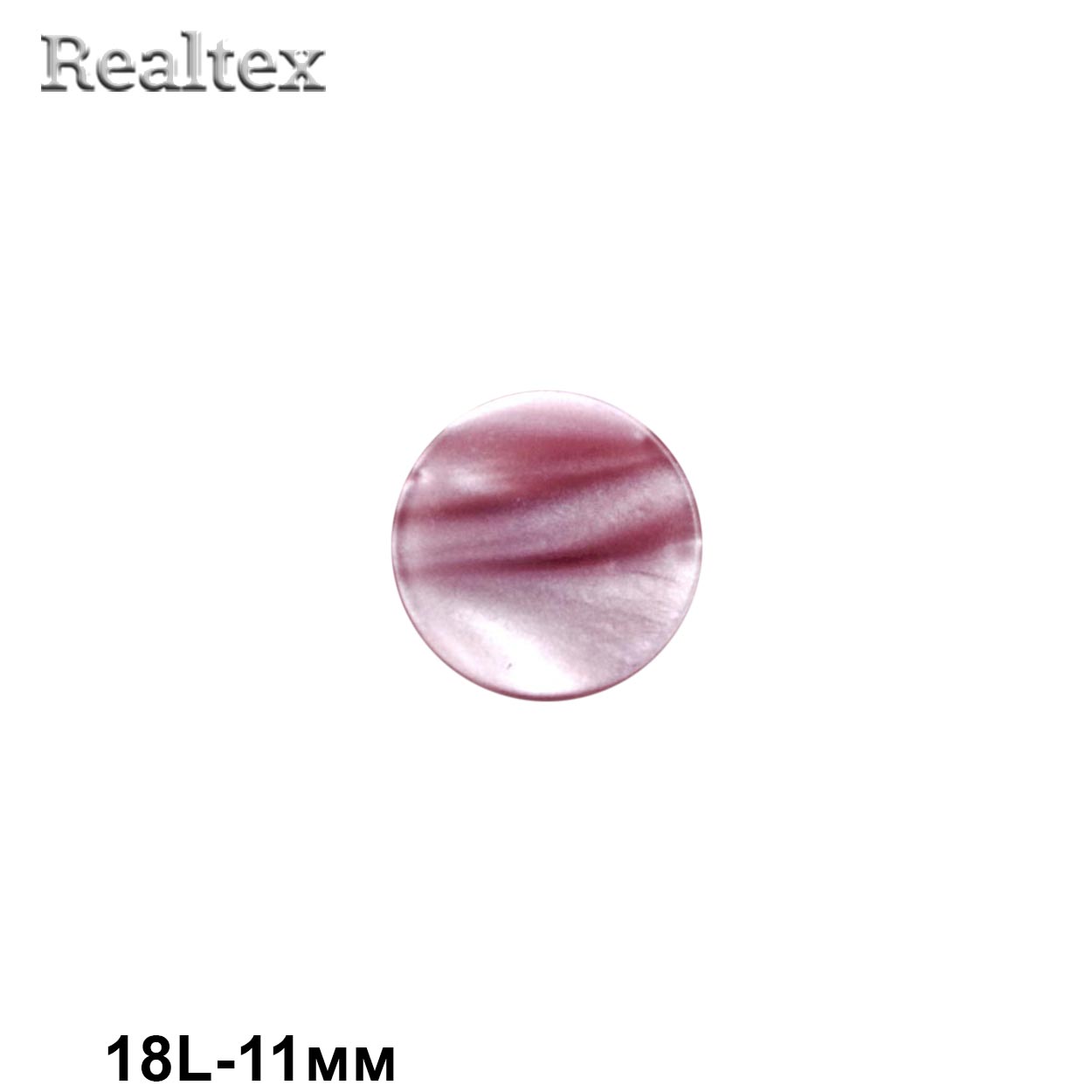 Пуговицы CR P-33 18L (72шт) цв.14