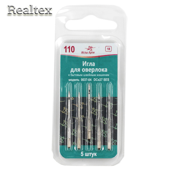 Иглы БШМ "АРТИ" "Оверлок" 0037-04 SES №110 (5игл)