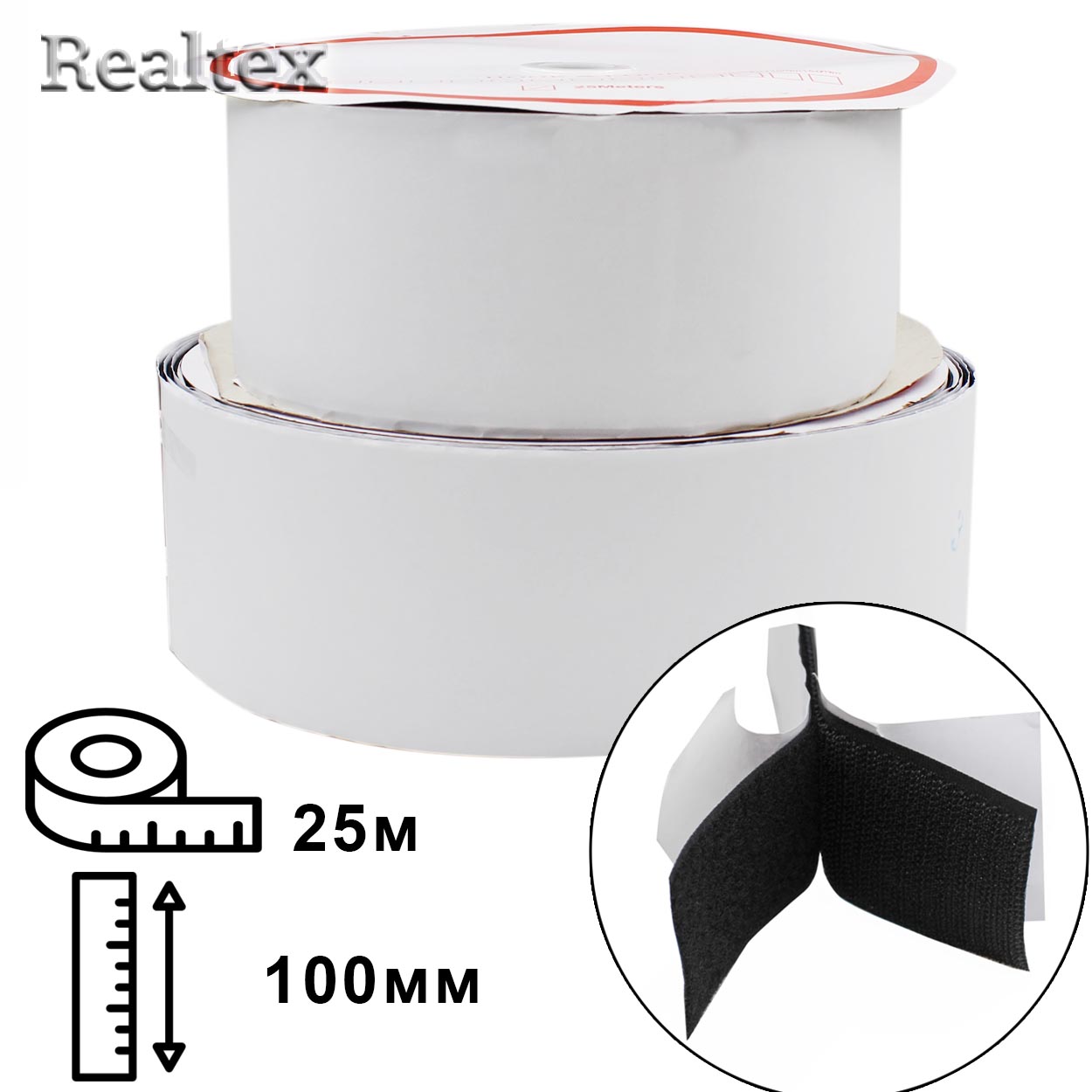 Липучка клеевая Realtex 100мм (25м) цв.чёрный
