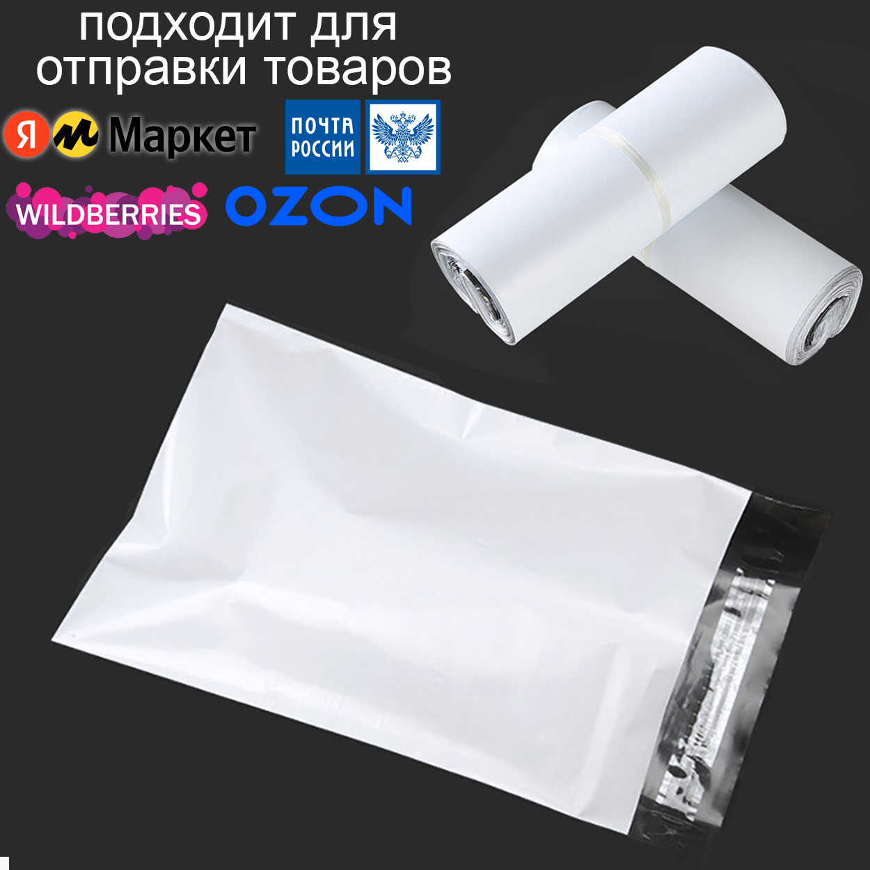 Пакеты курьерские клеевые 32*41+4см (100шт)