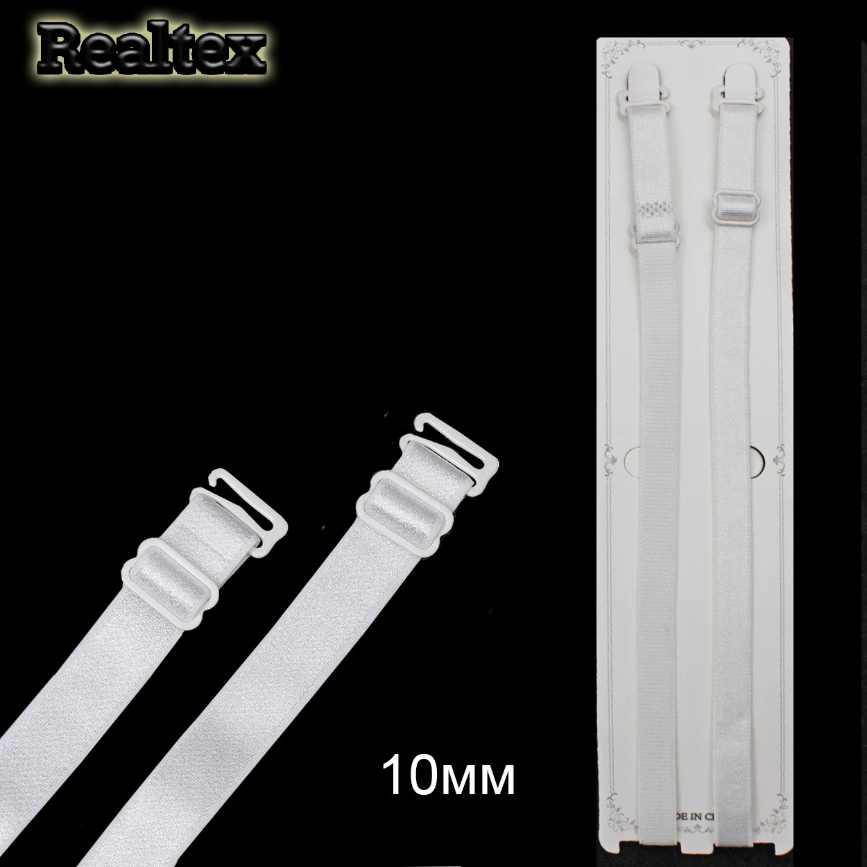 Бретели текстильные RS 10мм (5пар) цв.белый