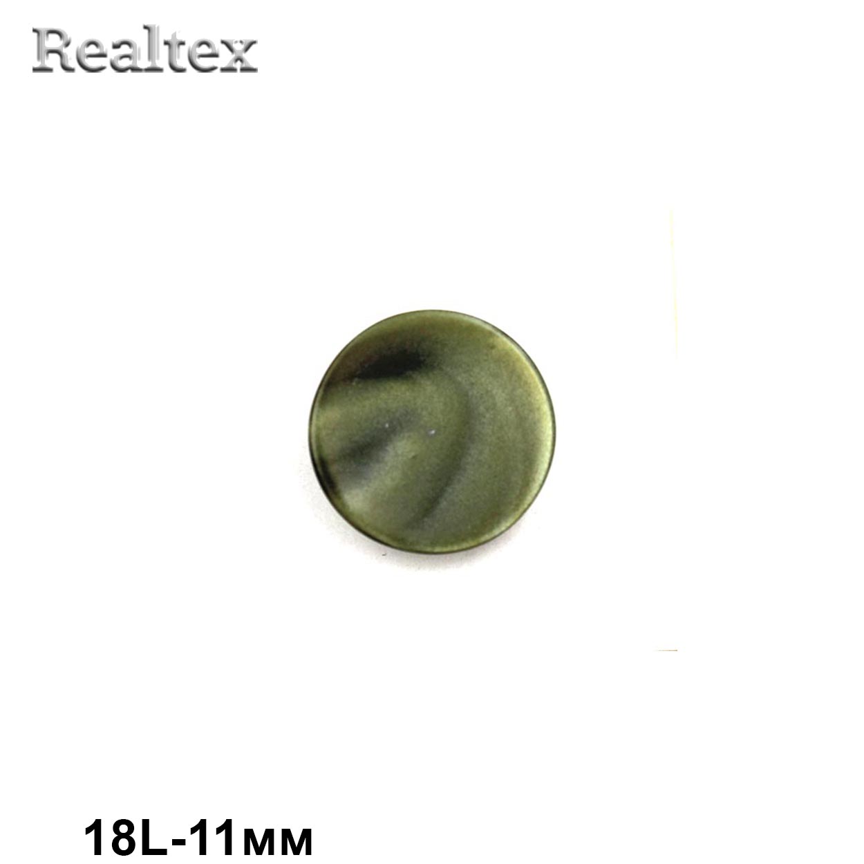 Пуговицы CR P-33 18L (72шт) цв.09