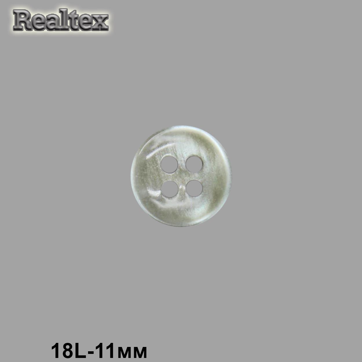 Пуговицы CB M-21 18L цв.10