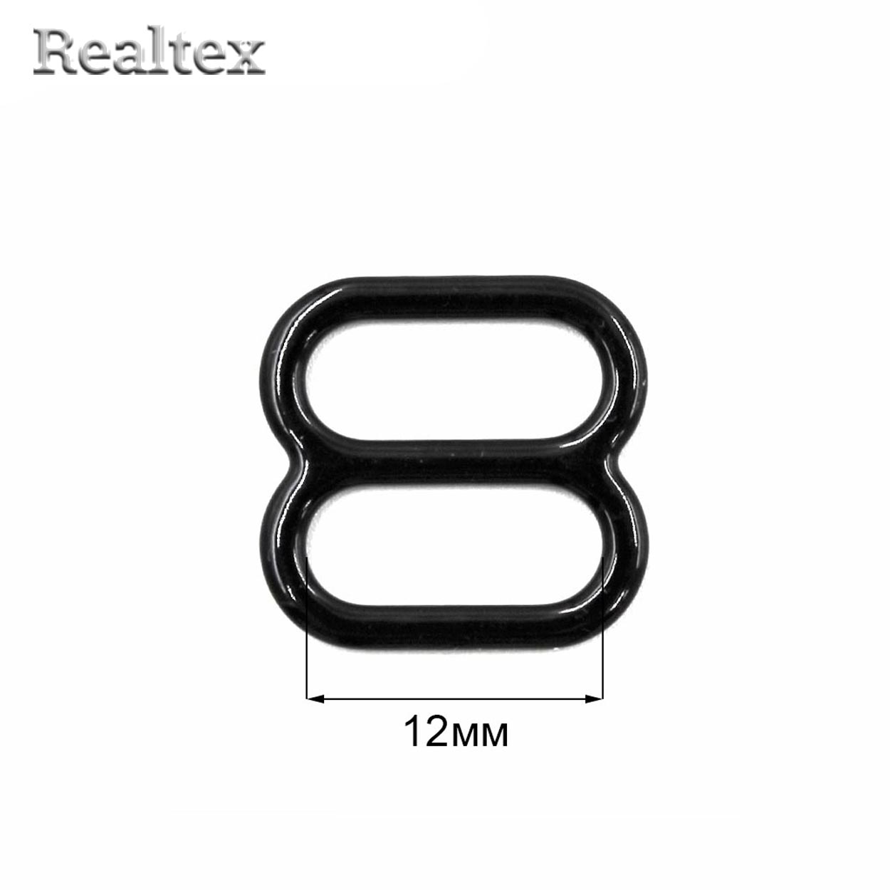 Регулятор  Realtex 12мм (высокий для купальников) металлический крашеный цв.черный