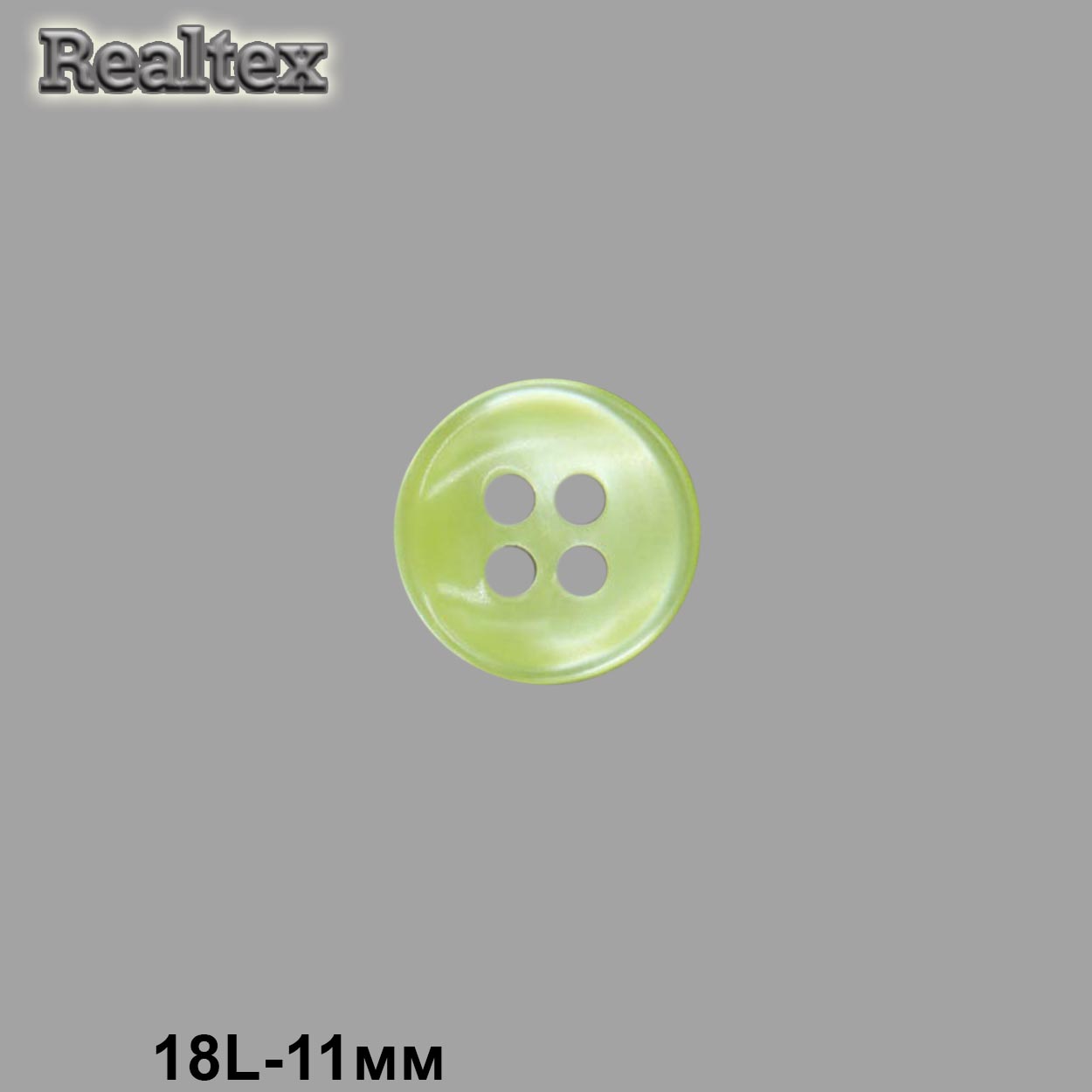 Пуговицы CB M-21 18L цв.25