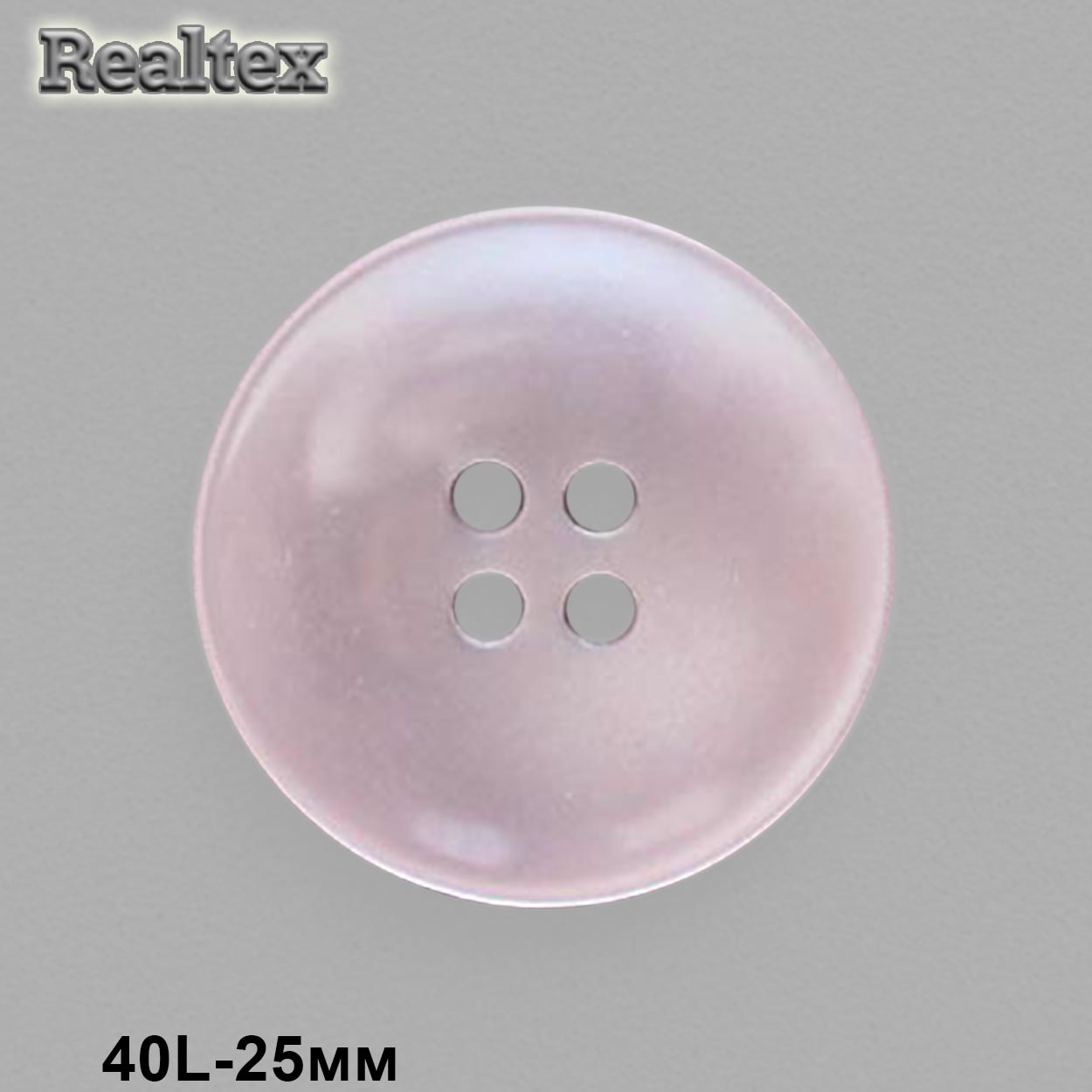 Пуговицы CB 3642 40L (36шт) цв.04 