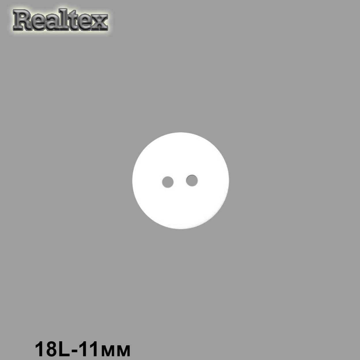 Пуговицы CX K-22 18L (144шт) цв.S.White