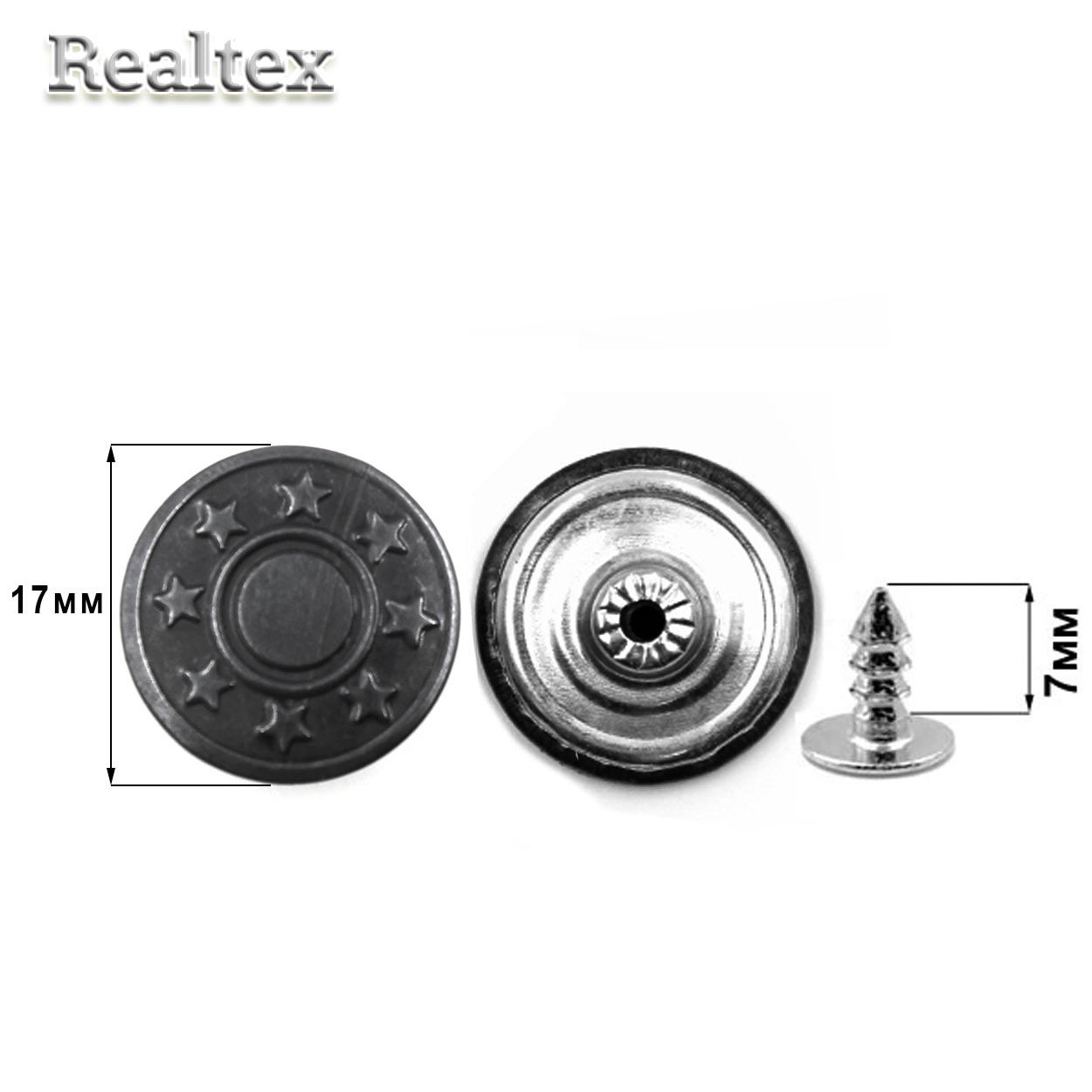 Пуговица джинсовая Реалтекс 17мм (1000шт) цв.оксид