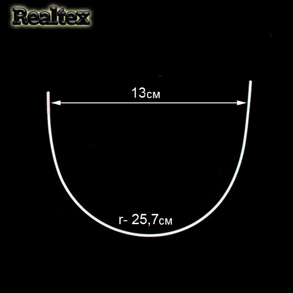 Косточки корсажные Realtex №34B металл крашенный (25,7x13см) (10пар)