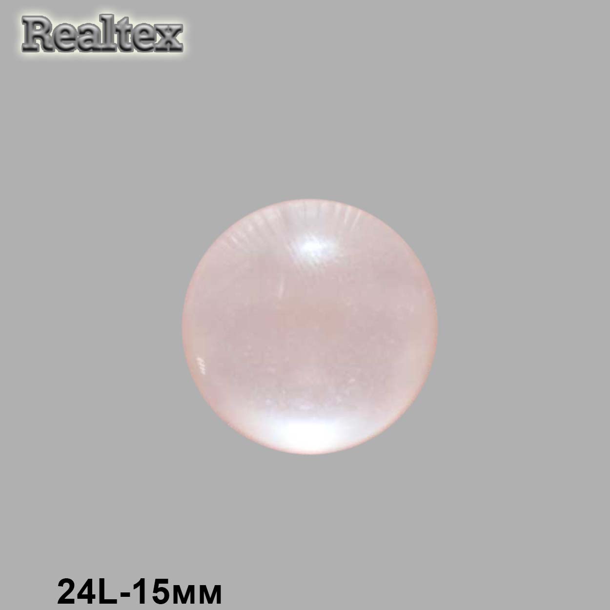 Пуговицы CR P-03 24L (144шт) цв.50