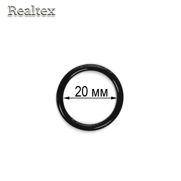  Кольцо  Реалтекс 20мм металл крашеный цв.черный