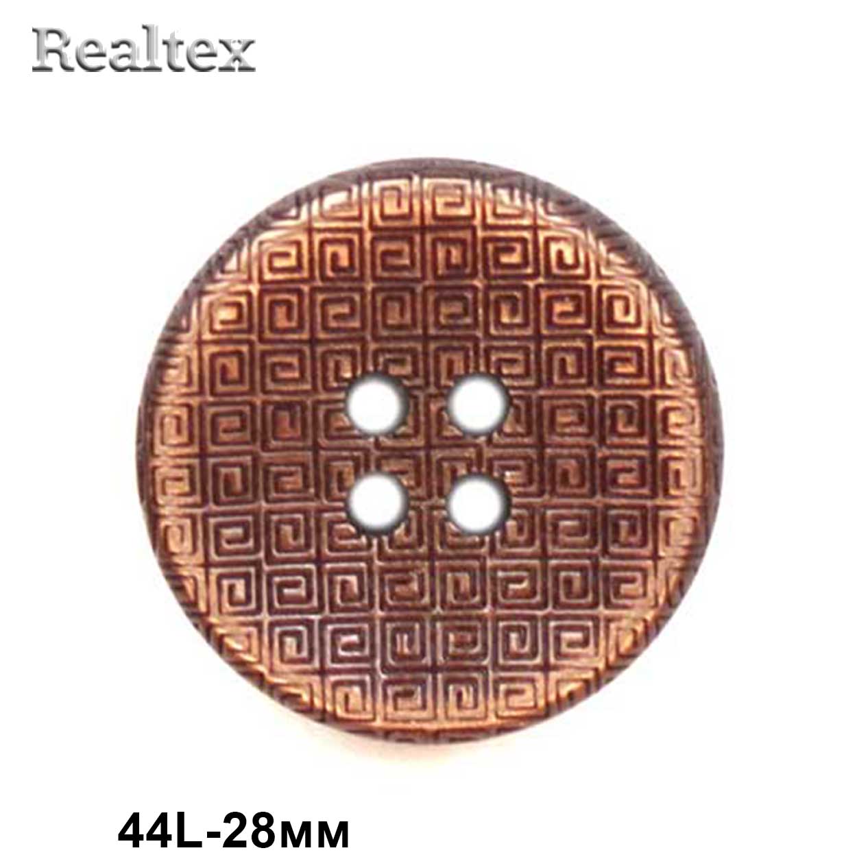 Пуговицы CN 2571 44L (36шт) цв.03-Brown