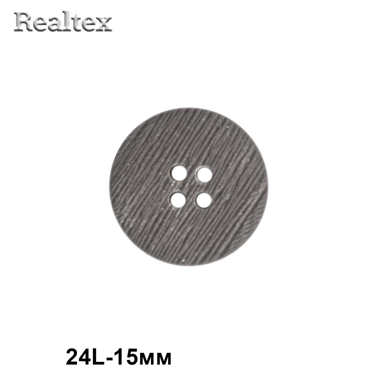 Пуговицы CB P9-40 24L (36шт) цв.D