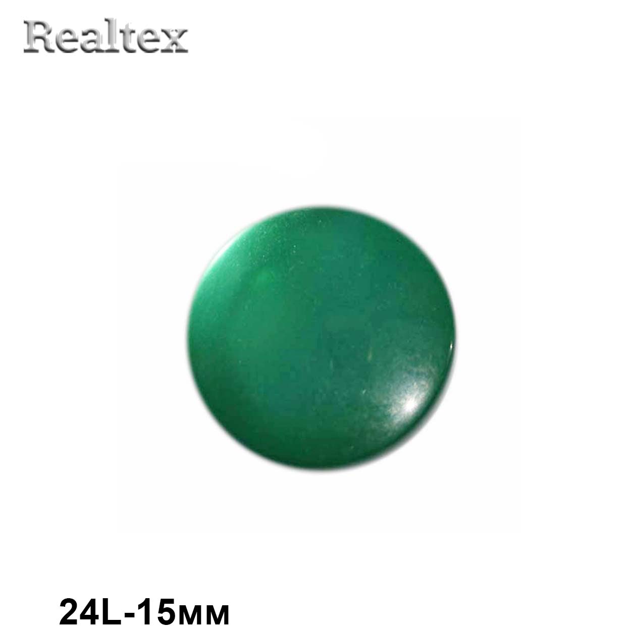 Пуговицы CR P-03 24L (144шт) цв.07