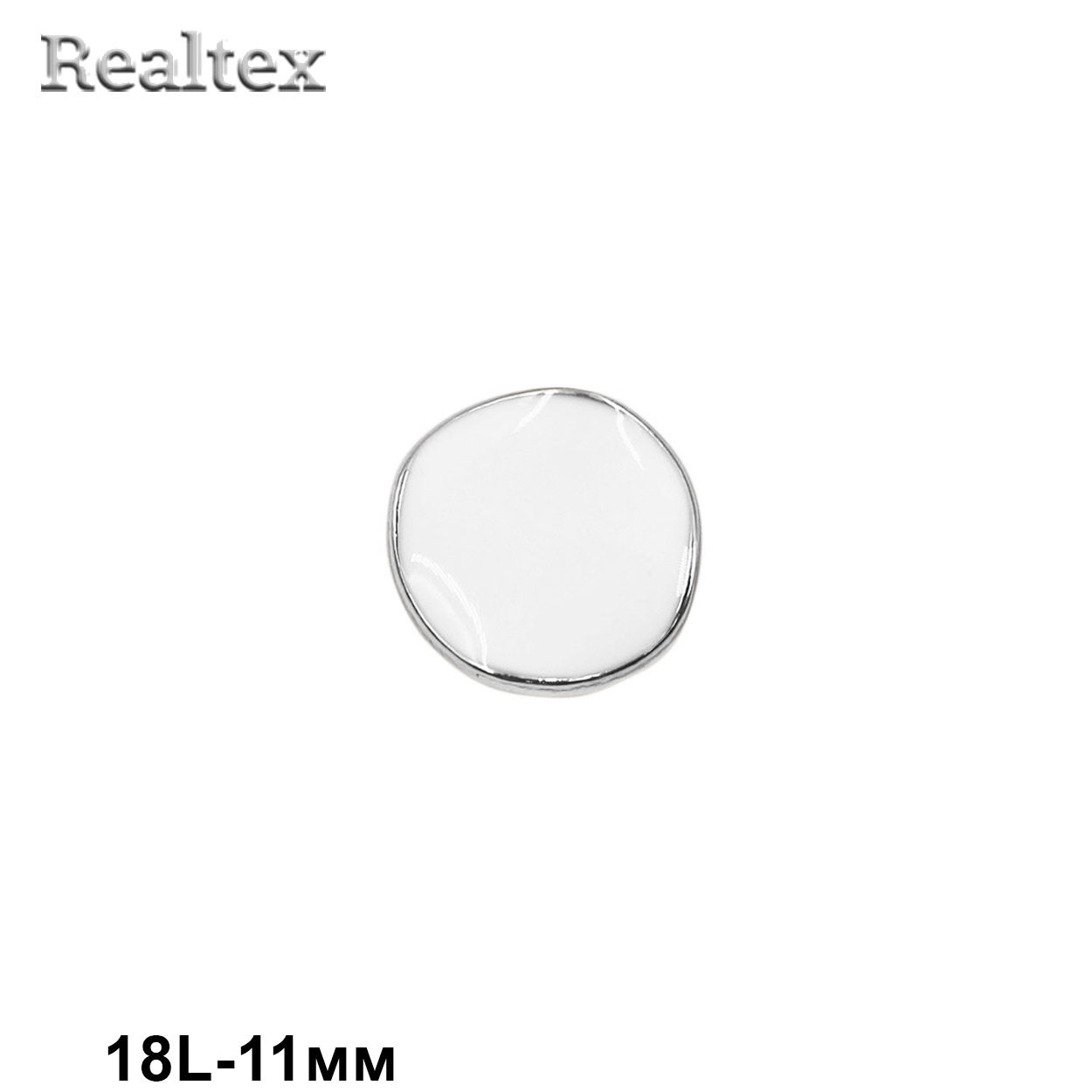 Пуговицы RB z-95 18L (12шт) цв.White/S