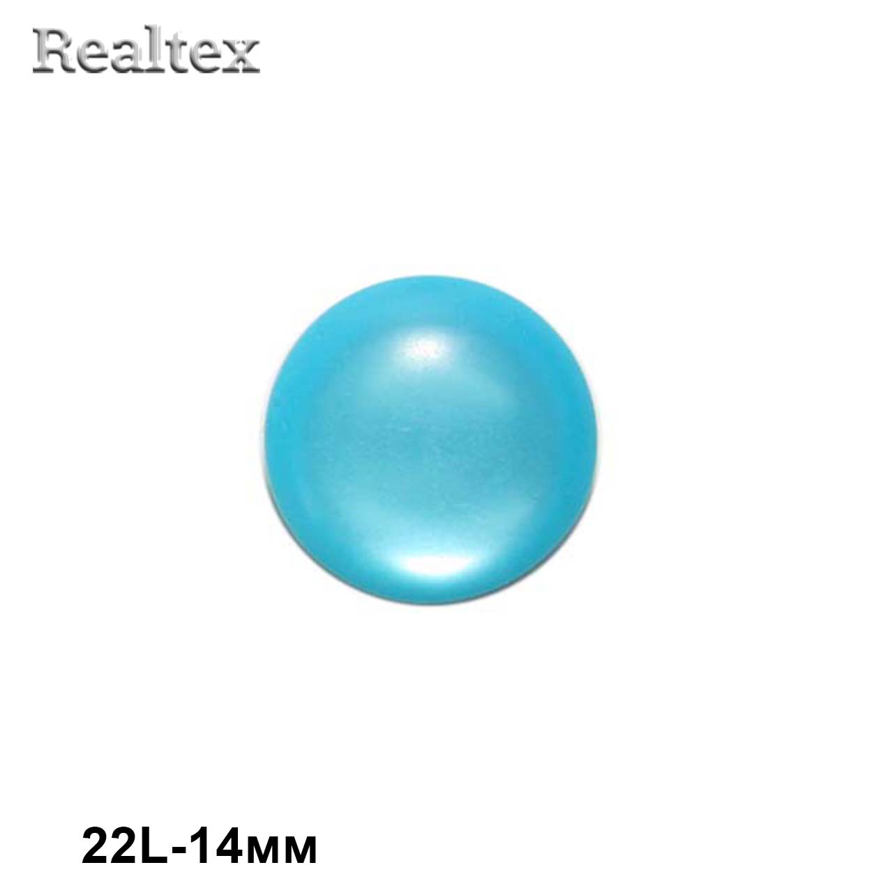 Пуговицы CR P-23 22L (144шт) цв.17