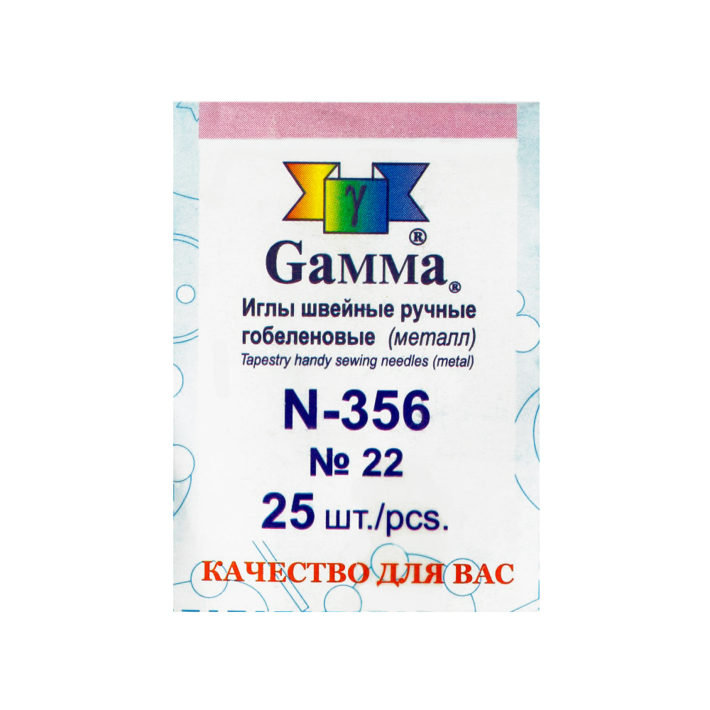 Иглы N-356 гобеленовые №22 "Гамма" (25игл) 