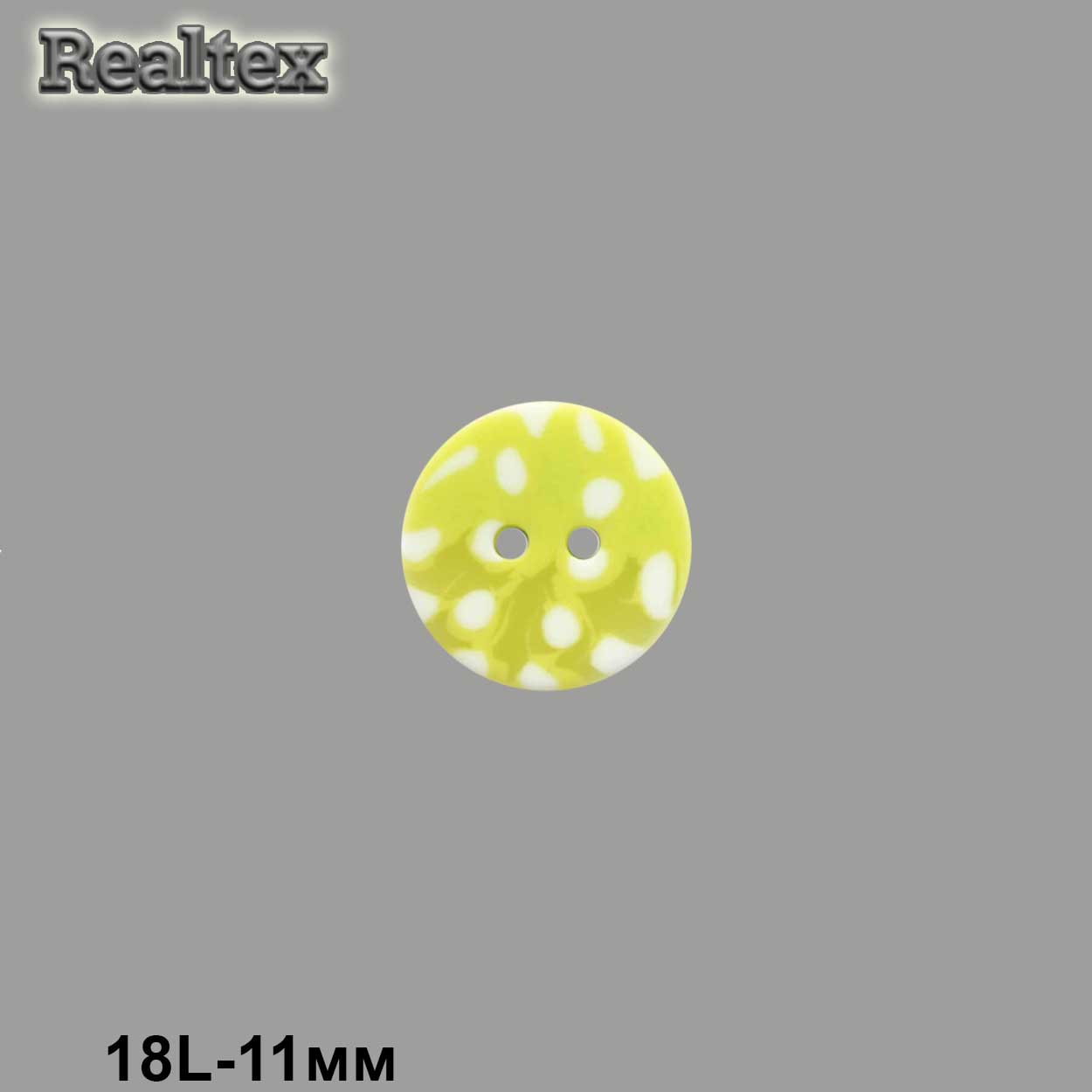 Пуговицы CX 0312 18L (144шт) цв.106 