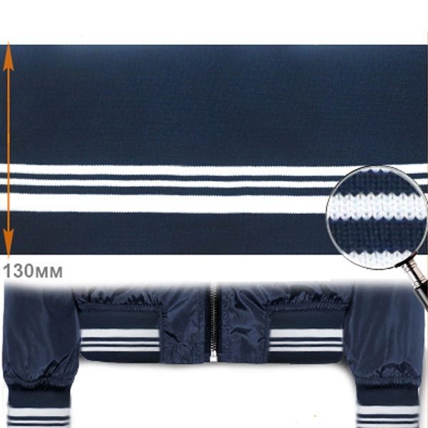 Подвяз ГД15058 13*125см цв.тёмно-синий 919/белый