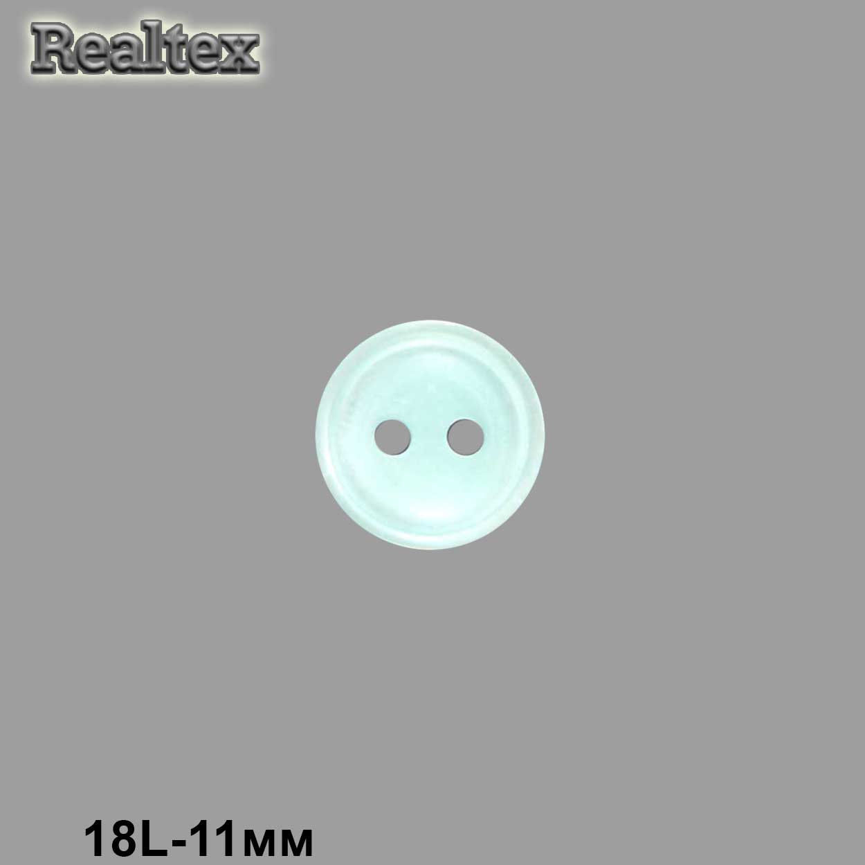 Пуговицы CX K-63 18L (144шт) цв.06