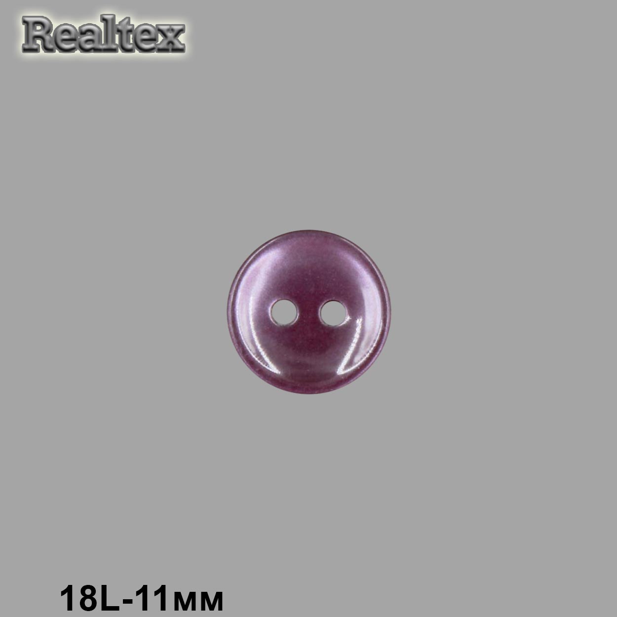 Пуговицы CR A503 18L (144шт) цв.38