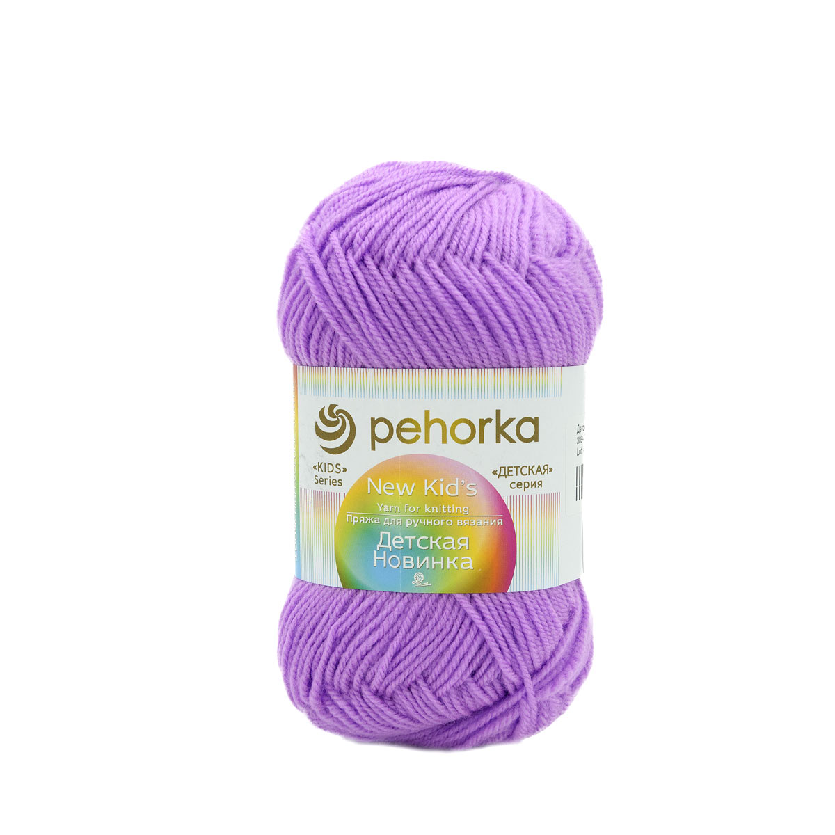 Пряжа "Детская новинка"(0,5кг) цв.389 св.фиалка