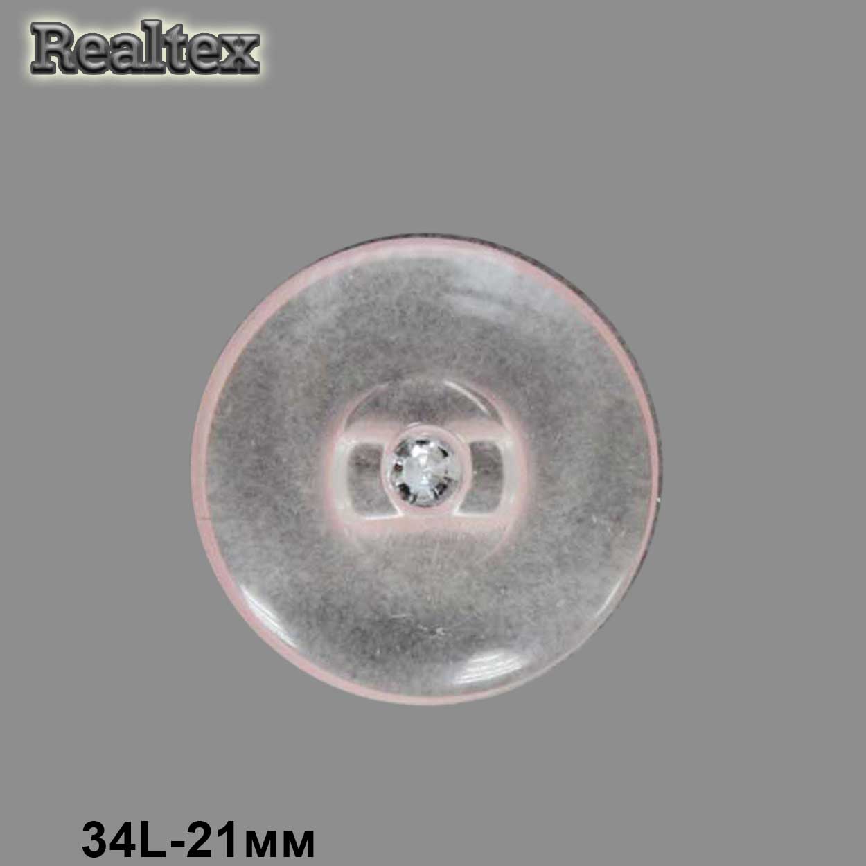 Пуговицы CN 2051 34L (36шт) цв.04