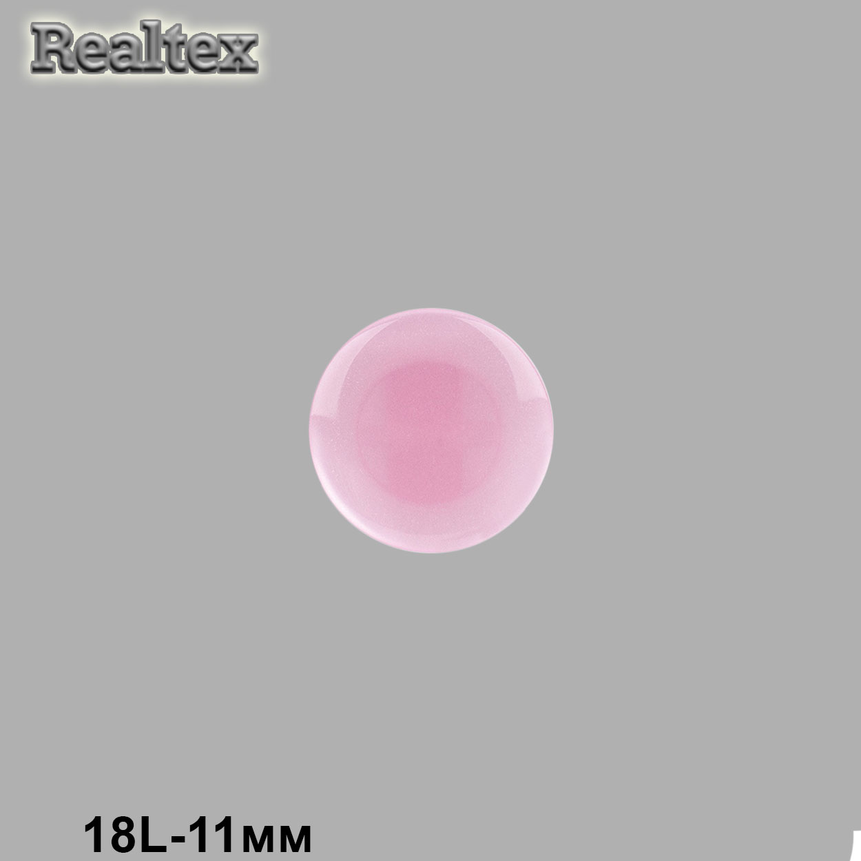 Пуговицы DRN 0025 18L (144шт) цв.134 розовый