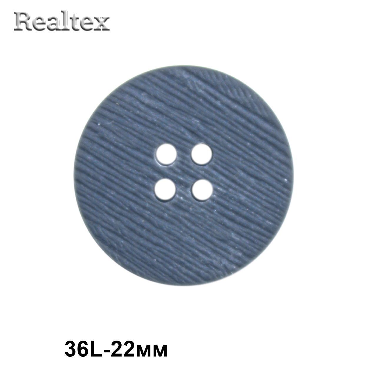 Пуговицы CB P9-40 36L (36шт) цв.E