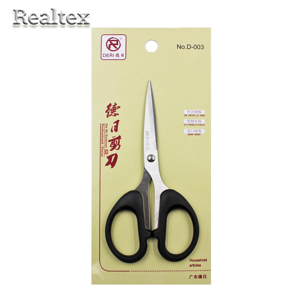 Ножницы Realtex D-003 для рукоделия 140мм