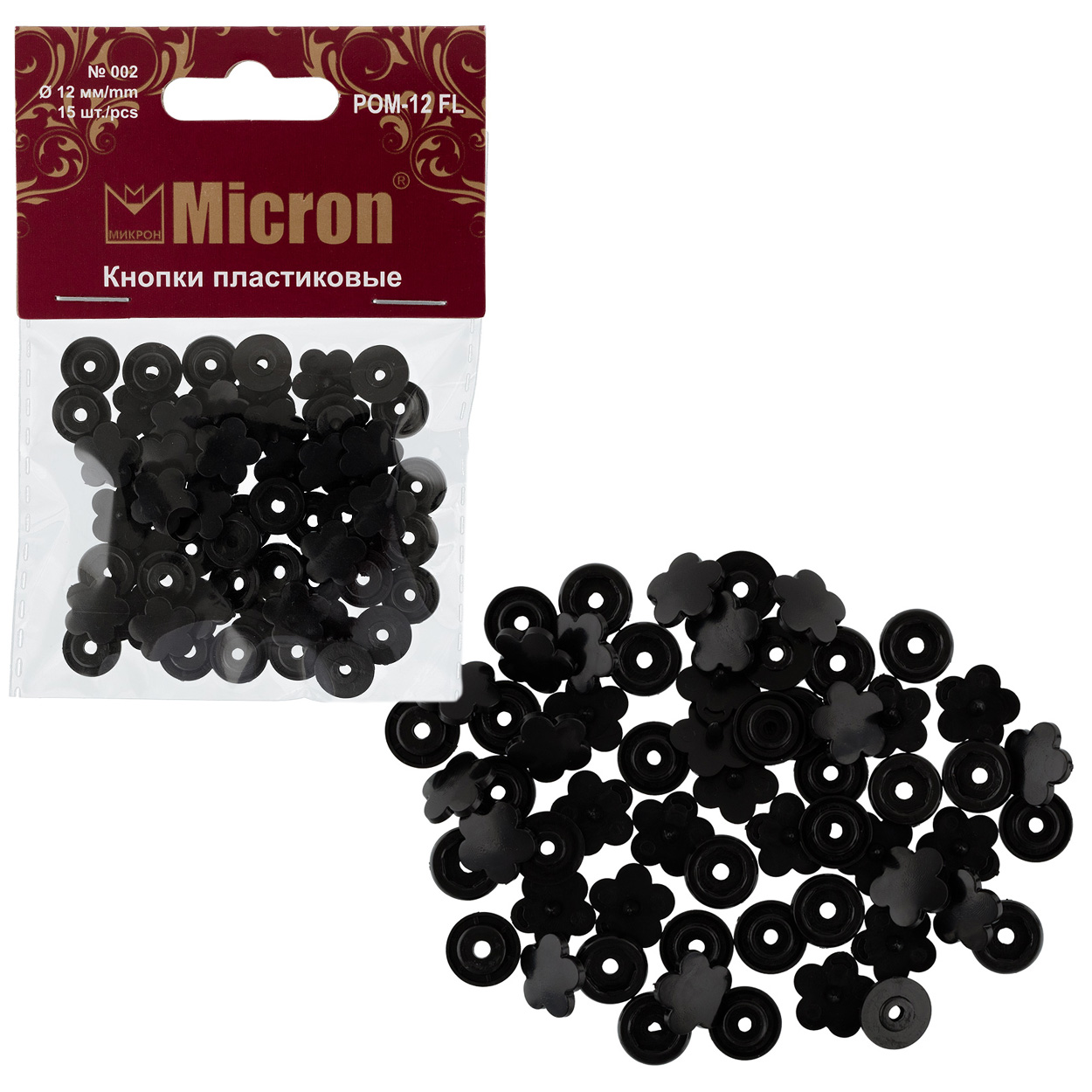 Кнопка рубашечная POM-12 пластик 12мм (15шт) цв.002 чёрный