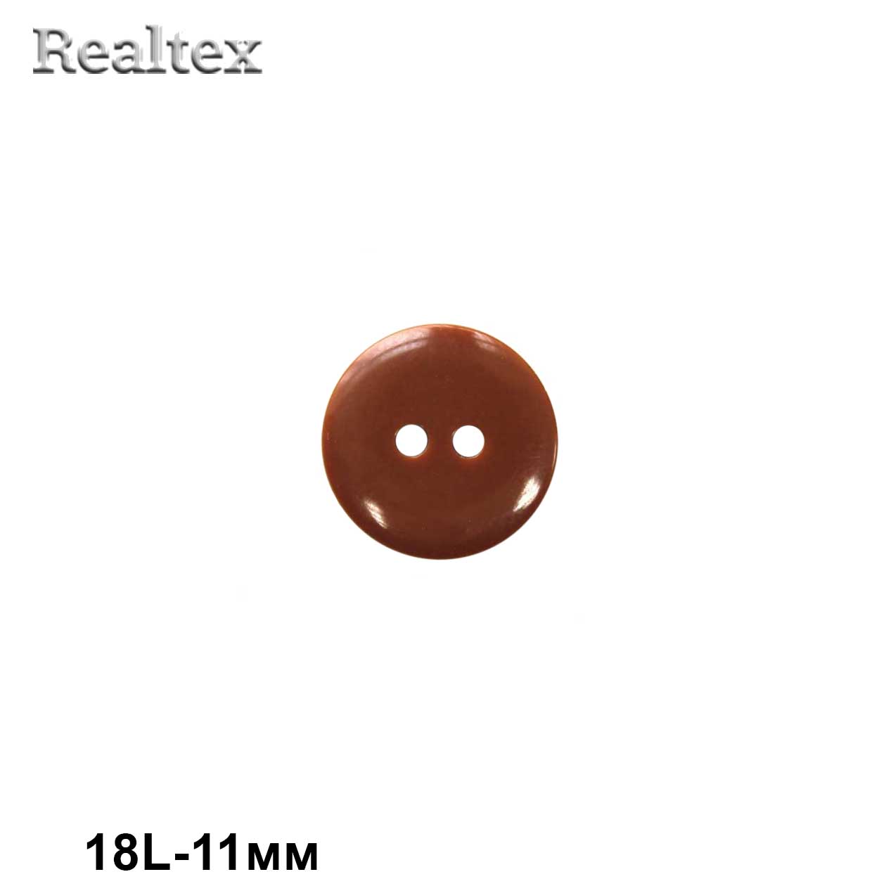 Пуговицы CX K-22 18L (144шт) цв.34-Brown