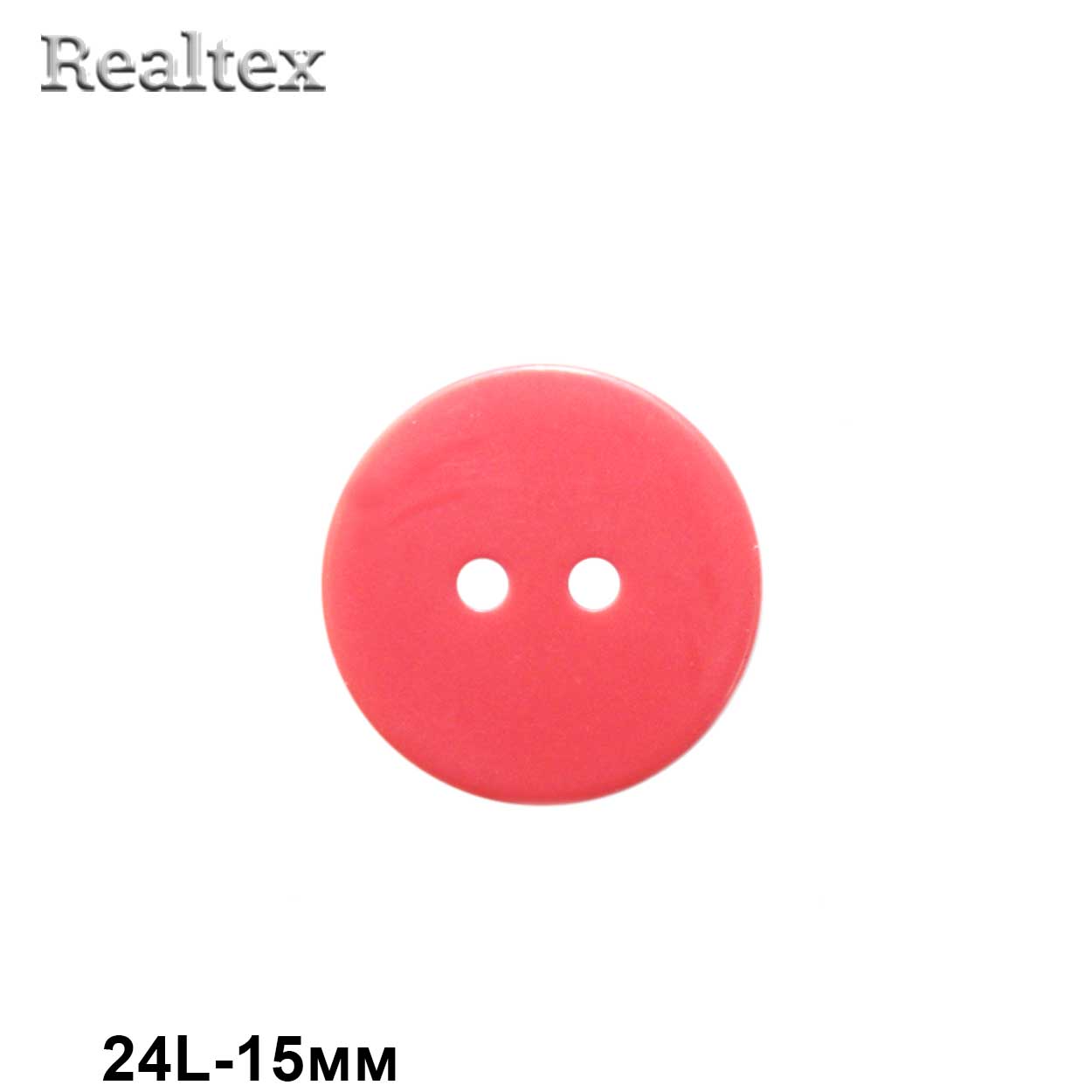 Пуговицы CX K-22 24L (144шт) цв.32-coral