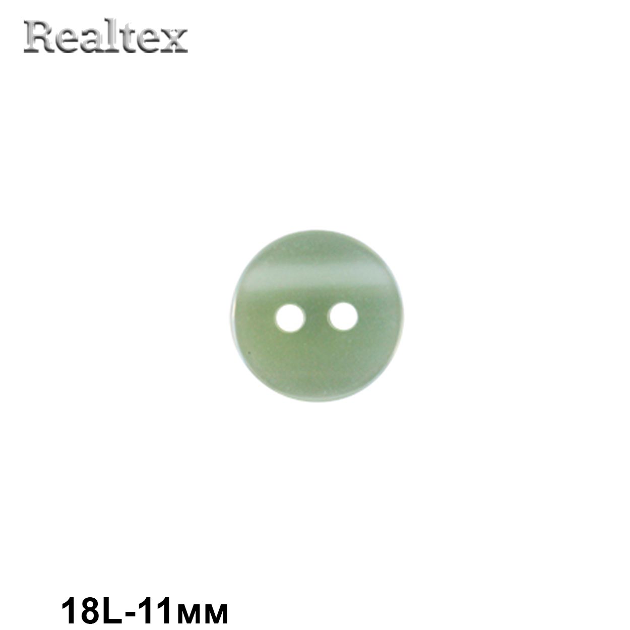 Пуговицы CX K-25 18L (144шт) цв.107